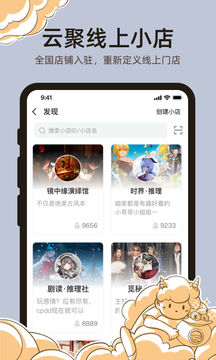 達(dá)咩截圖