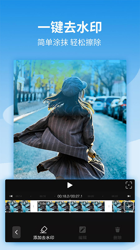 影剪輯視頻編輯截圖預(yù)覽