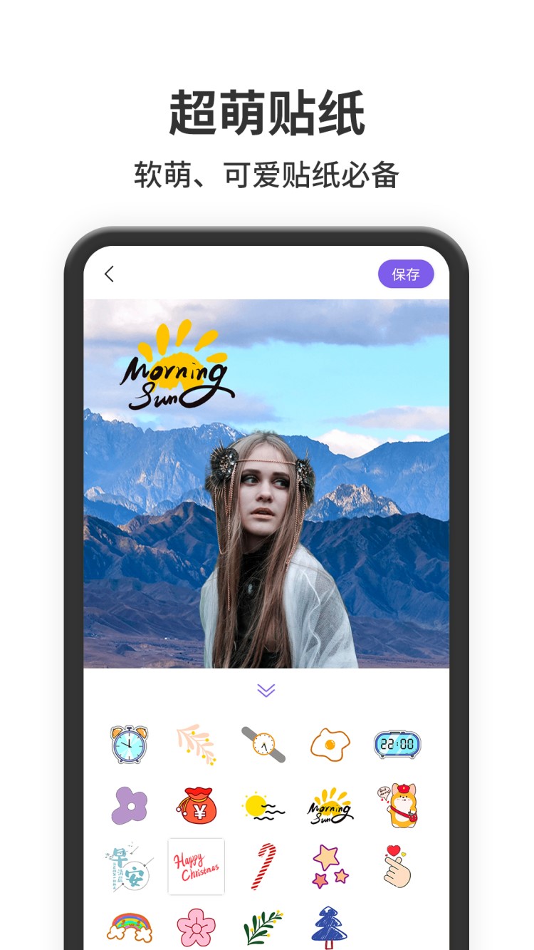 照片處理器截圖預(yù)覽