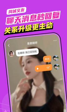 甜芯截圖