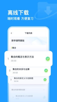 有道領世截圖
