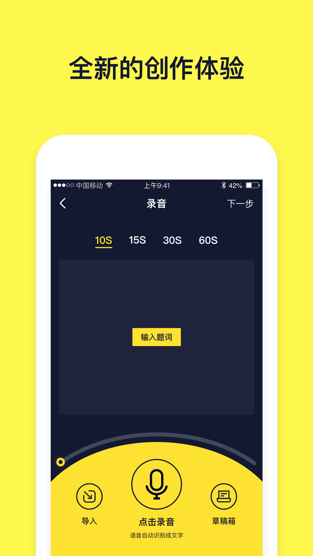 文字動(dòng)畫(huà)視頻制作截圖預(yù)覽