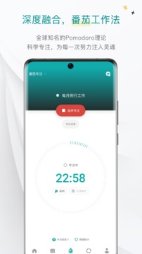 Todo清单截图