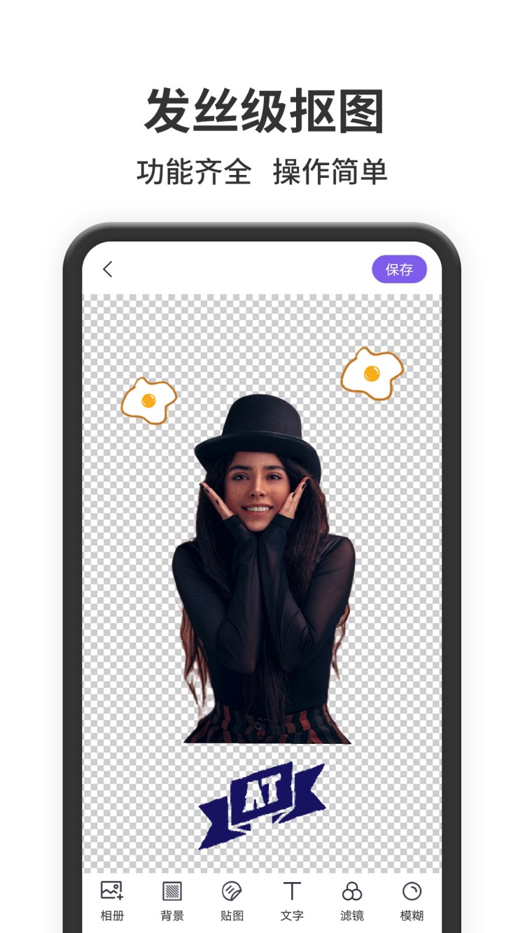 照片處理器截圖預(yù)覽