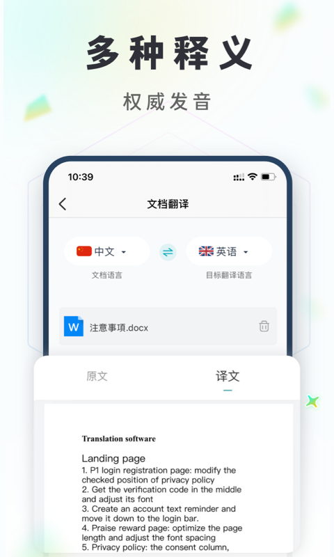 应用截图4预览