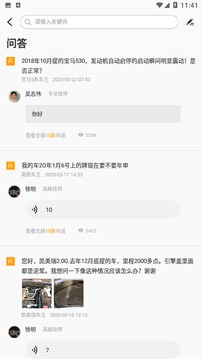 開吧截圖