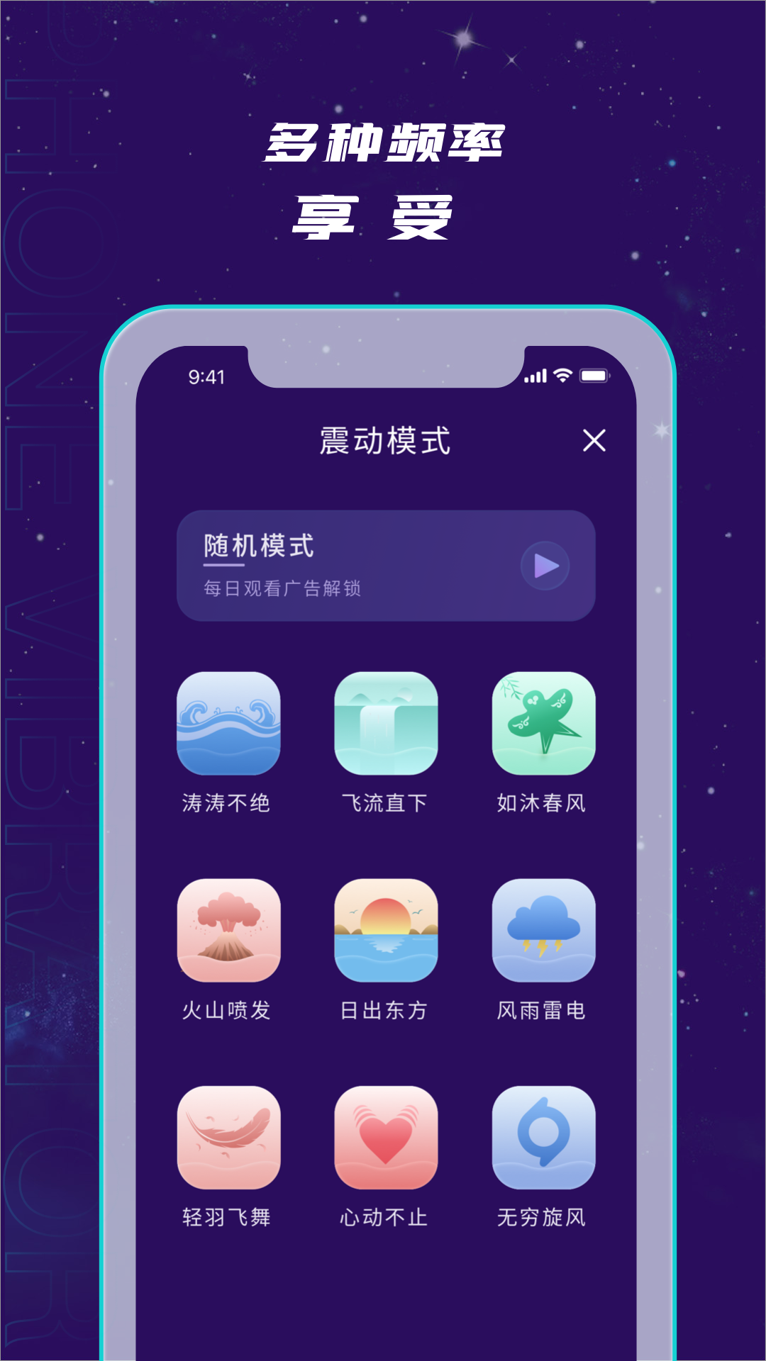 小机动v1.2.3截图3