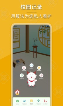 成長(zhǎng)派截圖