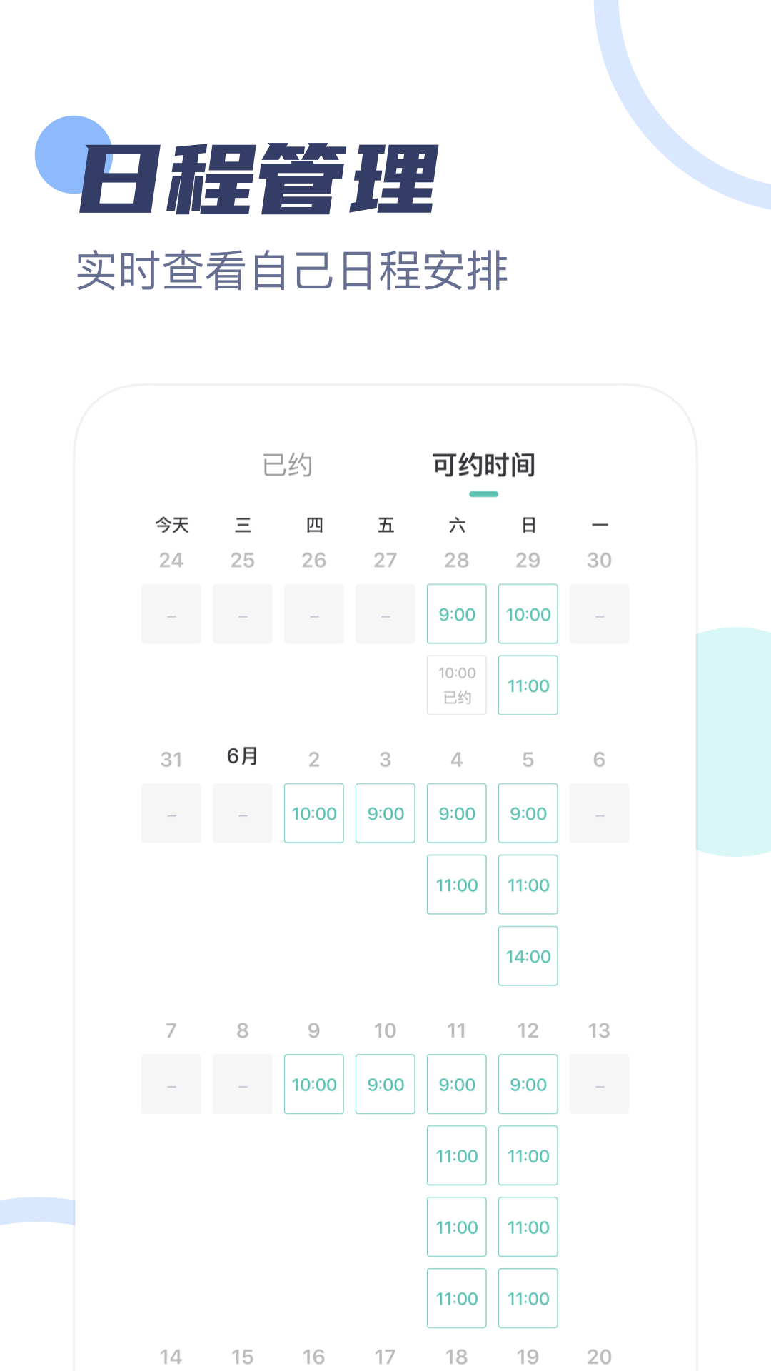 武志红专家版v2.2.2截图2