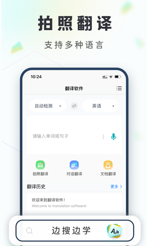 应用截图1预览