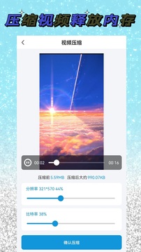 視頻解析截圖