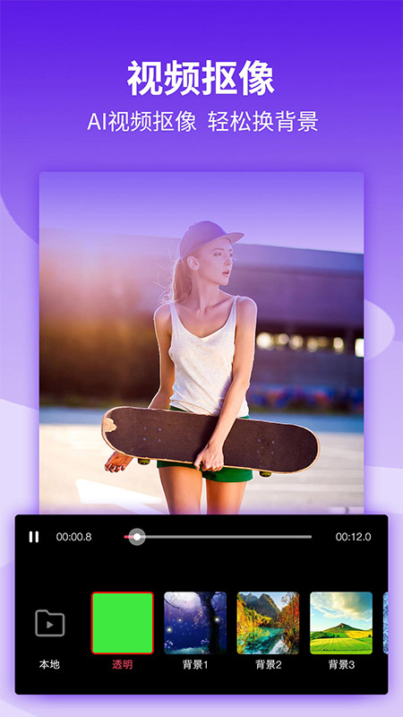 影剪輯視頻編輯截圖預(yù)覽