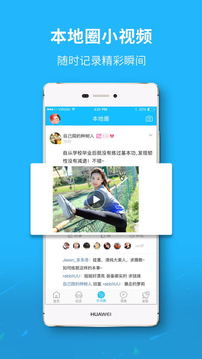 新三水截圖