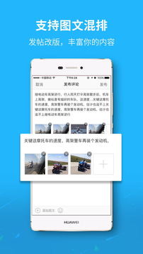 新三水截圖