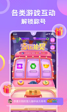 蛋蛋部落截圖