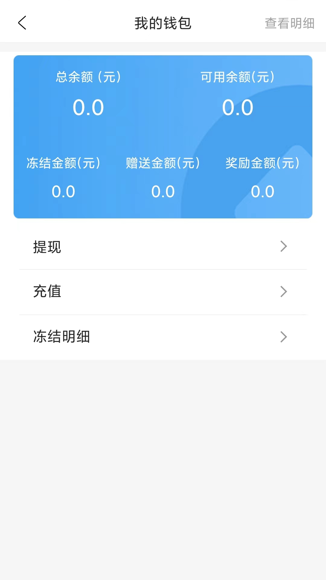 智运招聘v2.7.6截图3