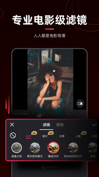 剪輯貓截圖