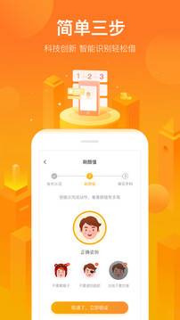 小花錢包截圖