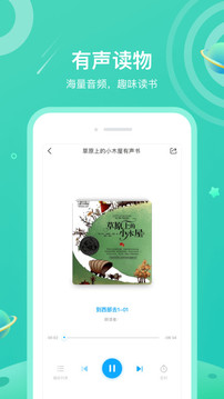 一米閱讀截圖
