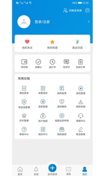 天府科技云截圖