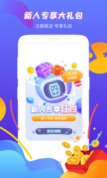 虛貝租號(hào)截圖