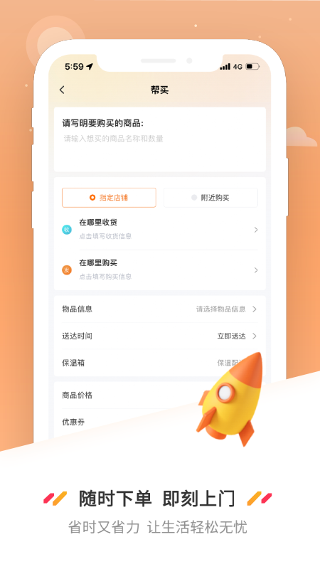 曹操送v6.0.4截图3