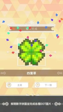 狼與月截圖