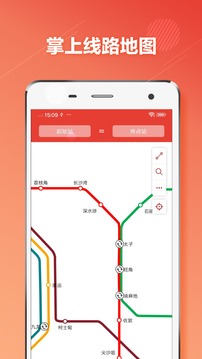 香港地鐵截圖