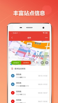 香港地鐵截圖