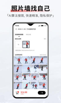 滑唄截圖