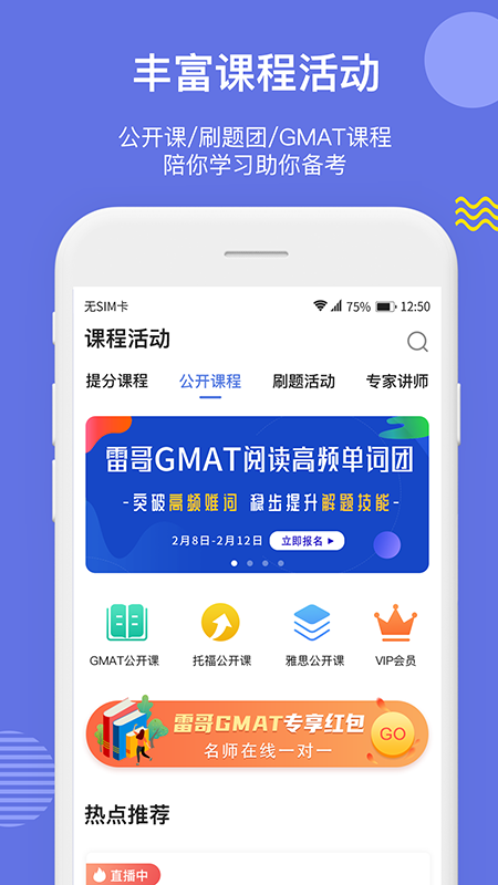 雷哥GMATv6.9.0截图3