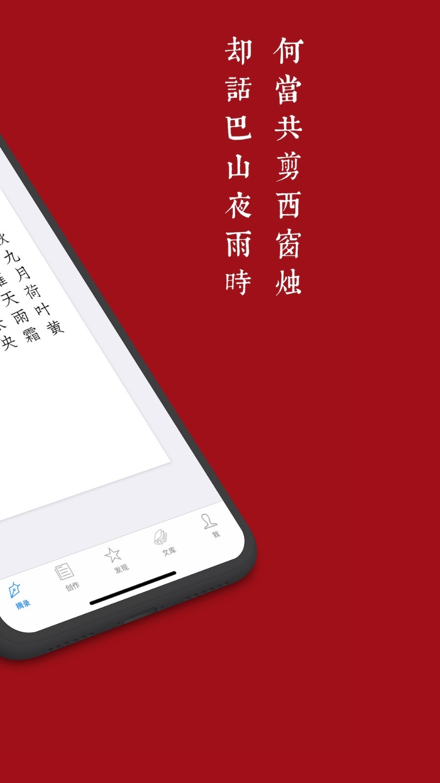 西窗烛v6.0.5截图4