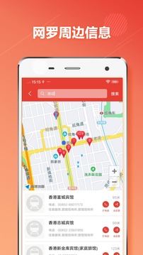 香港地鐵截圖
