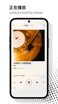MA Remote截圖