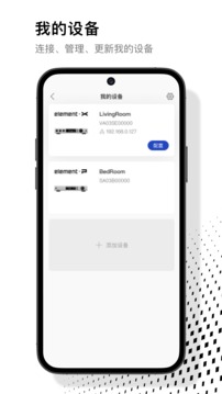 MA Remote截圖