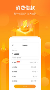 小花錢包截圖