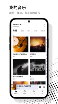 MA Remote截圖