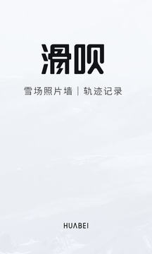 滑唄截圖