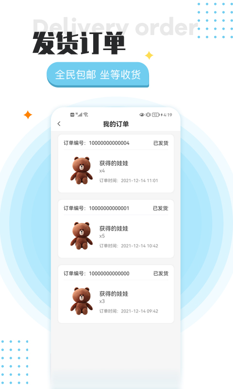 头号街机v2.0.1截图2