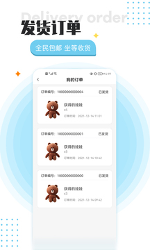 頭號街機截圖