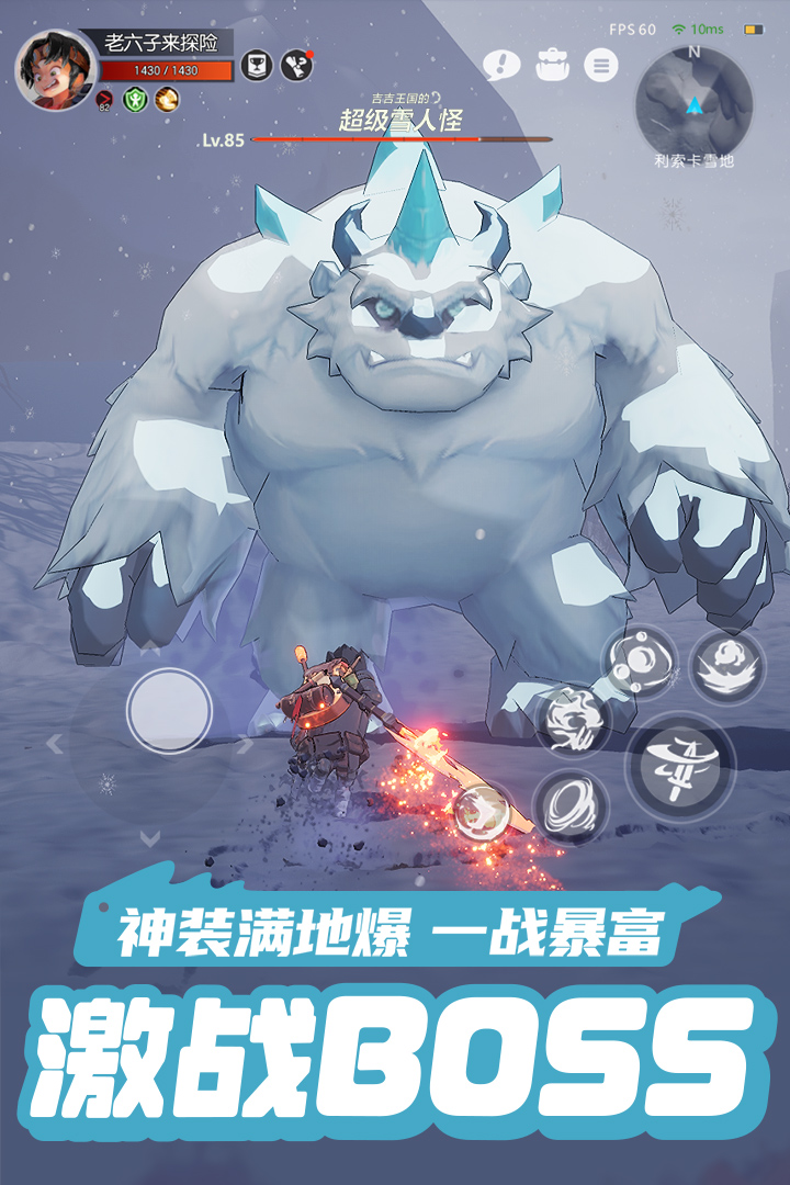 云上城之歌截圖預(yù)覽