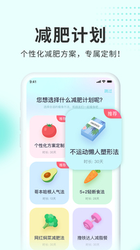 呼啦鴿截圖