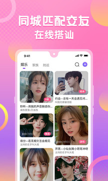 蛋蛋部落截圖