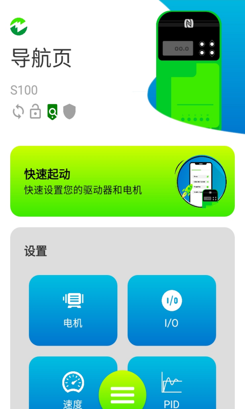 Marshalv1.3.11截图3