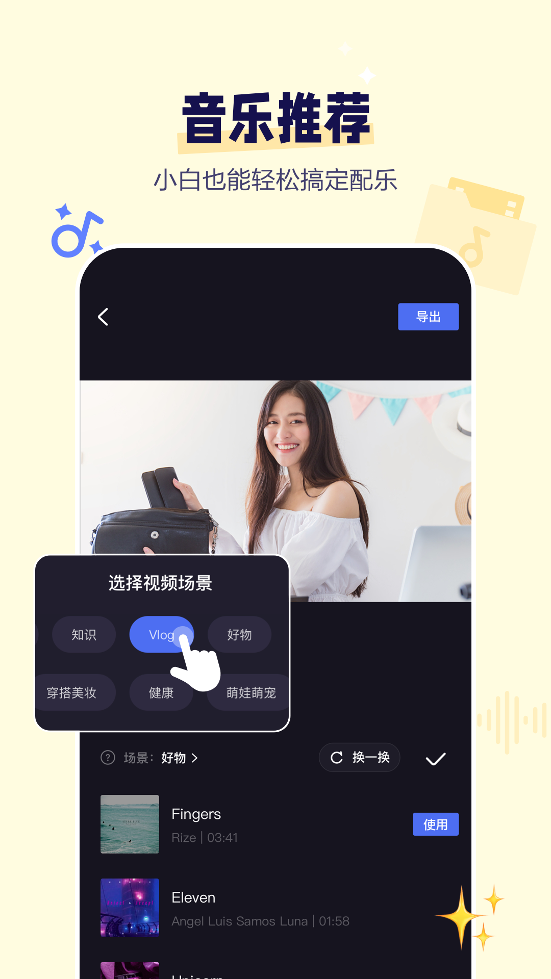 度咔剪輯截圖預(yù)覽