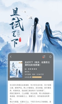 咪咕閱讀截圖