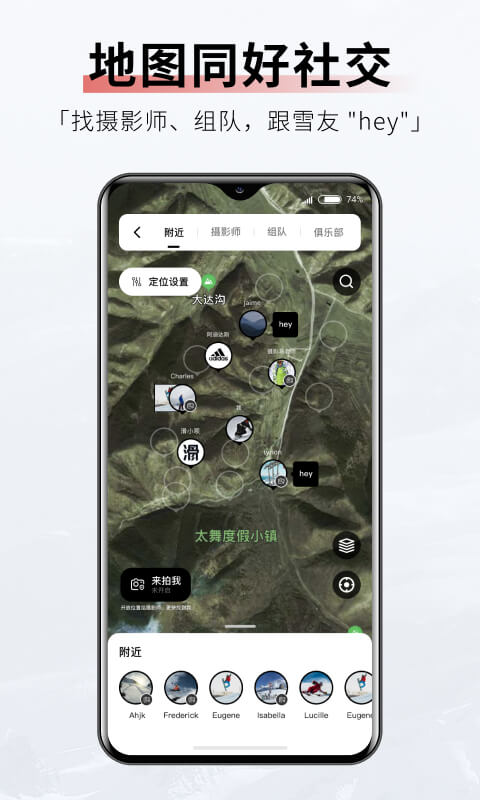 滑唄截圖預(yù)覽