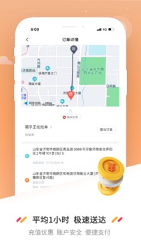 曹操送截圖
