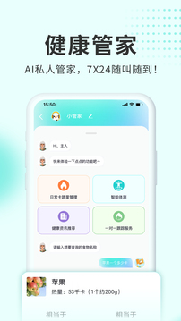 呼啦鴿截圖