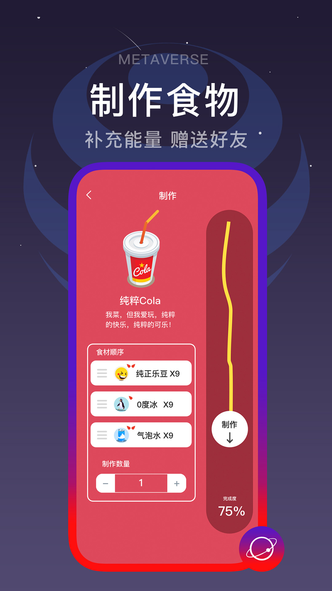 閃動校園截圖預(yù)覽